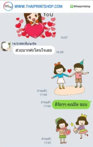 รีวิวทำกล่อง 05