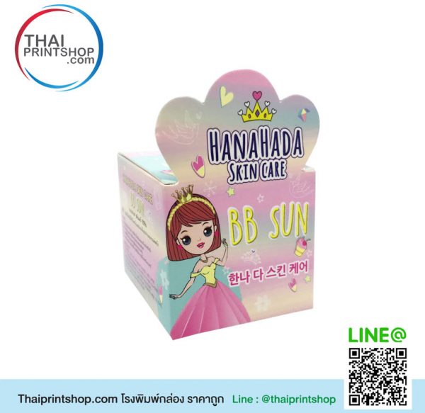 โรงพิมพ์กล่องเชียงใหม่