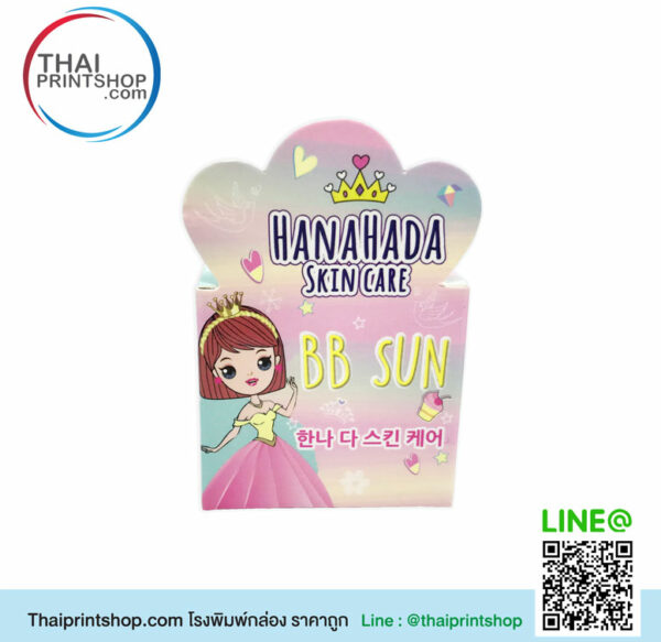 โรงพิมพ์กล่องเชียงใหม่