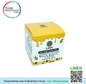 กล่องครีม ราคา