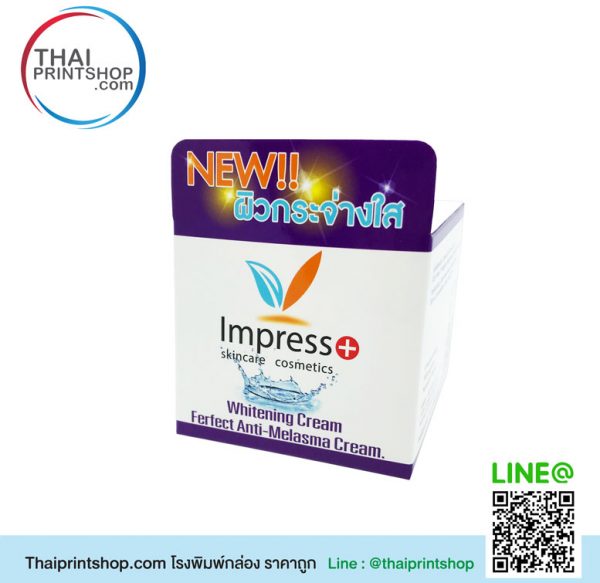 พิมพ์กล่องบรรจุภัณฑ์