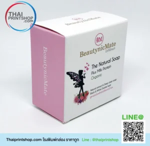 รับผลิตกล่อง