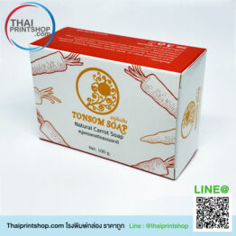 โรงพิมพ์ด่วน