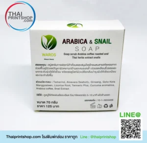 โรงงานผลิต กล่องกระดาษ