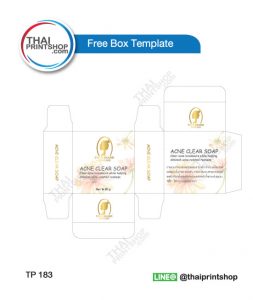 แบบกล่องฟรี 151