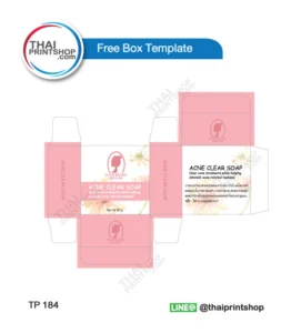 แบบกล่องฟรี 152