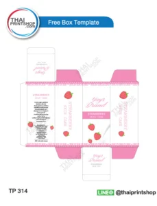 แบบกล่องฟรี 58