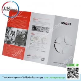 รับผลิตแผ่นพับ