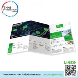 แผ่นพับ a4 ราคาถูก