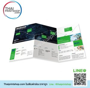แผ่นพับ a4 ราคาถูก