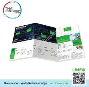 แผ่นพับ a4 ราคาถูก