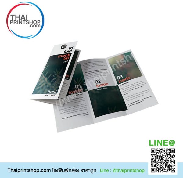 รับพิมพ์แผ่นพับ