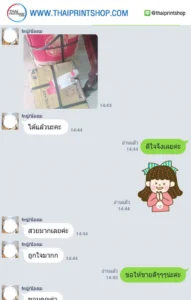 รีวิวจากลูกค้าทำกล่องโรงพิมพ์ thaiprintshop -172