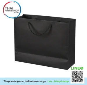 พิมพ์โลโก้ ถุงกระดาษช้อปปิ้ง