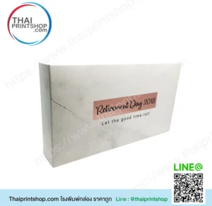 พิมพ์กล่องอาหารเสริมราคาถูก