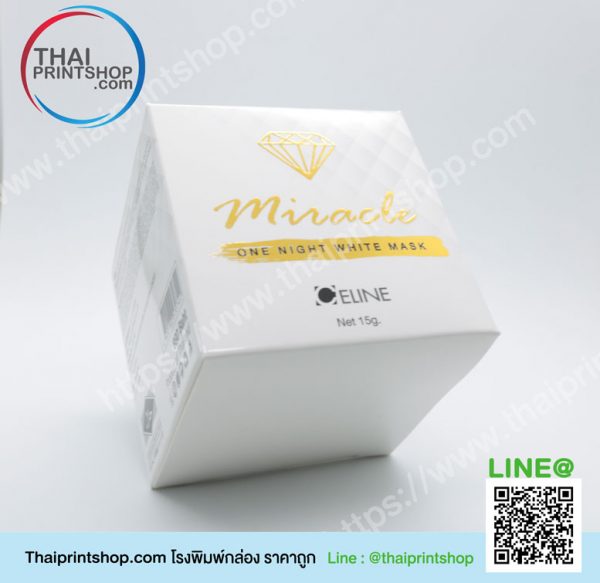 พิมพ์กล่องเซรั่ม