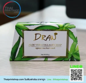 โรงพิมพ์ออนไลน์
