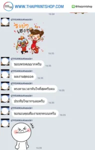 รีวิวจากลูกค้าผลิตกล่อง thaiprintshop - 173
