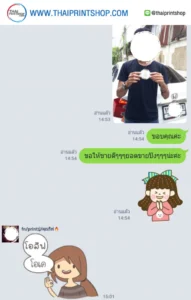 รีวิวจากลูกค้าผลิตกล่อง thaiprintshop - 177