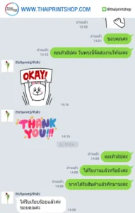 รีวิวจากลูกค้าผลิตกล่อง thaiprintshop - 187