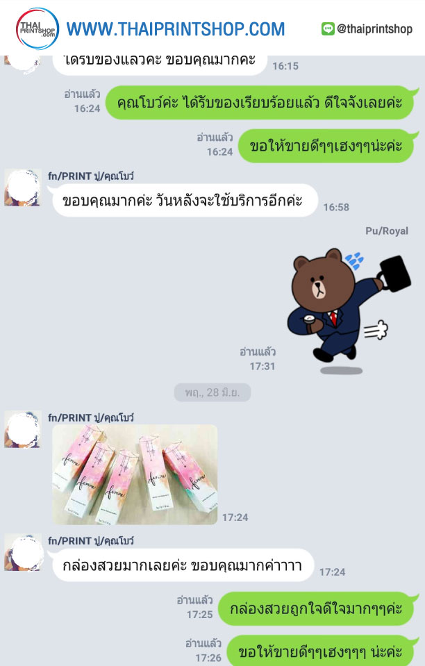 รีวิวจากลูกค้าผลิตกล่อง-ผลิตซองซิปล็อค-04