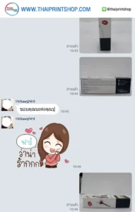 รีวิวจากลูกค้าผลิตกล่อง thaiprintshop - 204