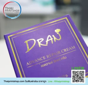 โรงงานผลิตกล่องกระดาษสงขลา 02