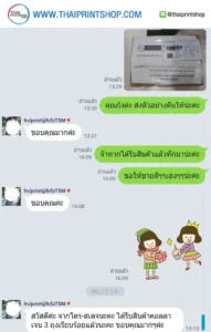 รีวิวจากลูกค้าผลิตกล่อง thaiprintshop - 207