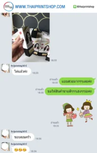 รีวิวจากลูกค้าผลิตกล่อง thaiprintshop - 211