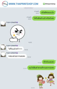รีวิวจากลูกค้าผลิตกล่อง thaiprintshop - 212