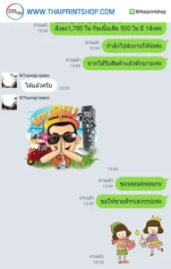 รีวิวจากลูกค้าผลิตกล่อง thaiprintshop - 213