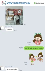 รีวิวจากลูกค้าผลิตกล่อง thaiprintshop - 215