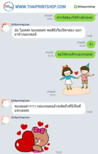 รีวิวจากลูกค้าผลิตกล่อง thaiprintshop - 217