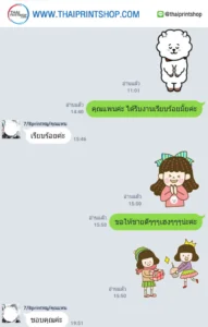 รีวิวจากลูกค้าผลิตกล่อง thaiprintshop - 220