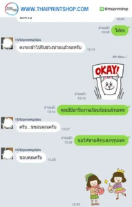 รีวิวจากลูกค้าผลิตกล่อง thaiprintshop - 222