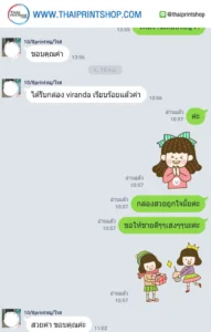 รีวิวจากลูกค้าผลิตกล่อง thaiprintshop - 223