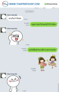รีวิวจากลูกค้าผลิตกล่อง thaiprintshop - 224