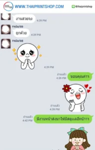 รีวิวจากลูกค้าผลิตกล่อง thaiprintshop - 230