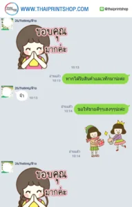 รีวิวจากลูกค้าผลิตกล่อง thaiprintshop - 231