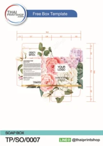 แบบกล่องฟรี 167