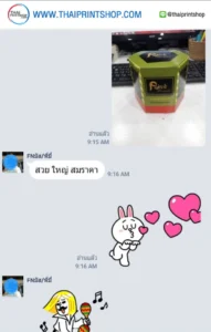 รีวิวจากลูกค้าผลิตกล่อง thaiprintshop - 243