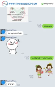 รีวิวจากลูกค้าผลิตกล่อง thaiprintshop - 244