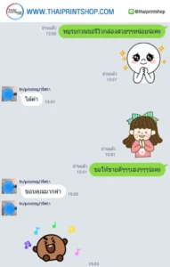 รีวิวจากลูกค้าผลิตกล่อง thaiprintshop - 247