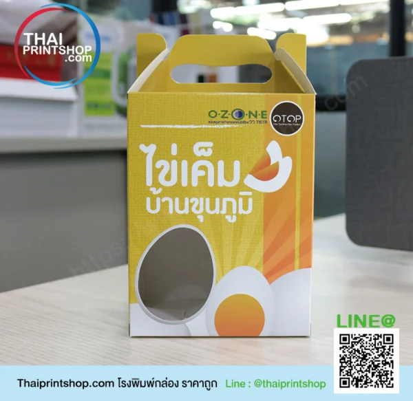 กล่องของฝาก สินค้า Otop 01