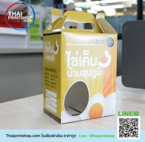 กล่องใส่อาหาร 07