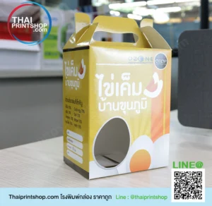 กล่องของฝาก สินค้า Otop 02