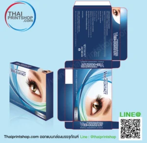 รับออกแบบกล่องกระดาษ