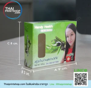 กล่องสบู่ OTOP ปั๊มเคทอง