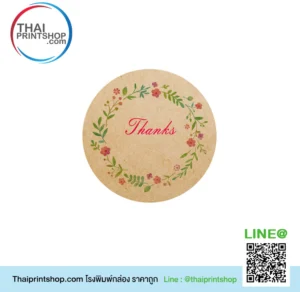 สั่งทําสติ๊กเกอร์