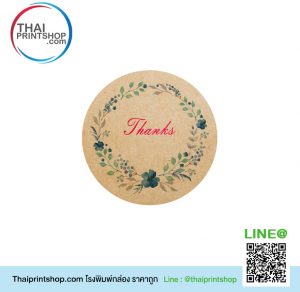 สั่งทําสติ๊กเกอร์ 01